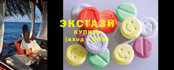 COCAINE Балахна