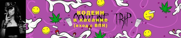 COCAINE Балахна